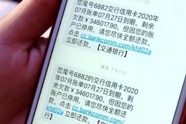 东莞遇到恶意拖欠？专业追讨公司帮您解决烦恼